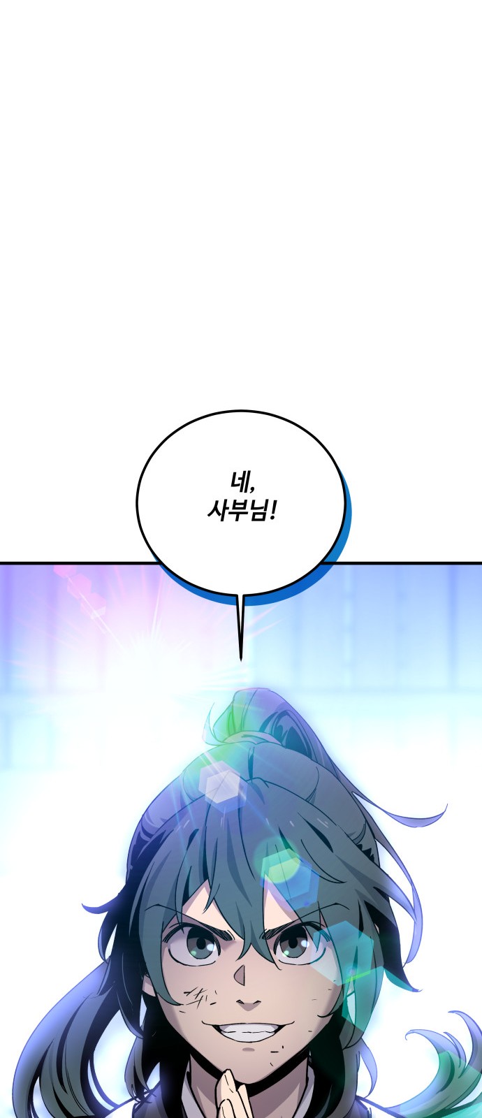 171 페이지