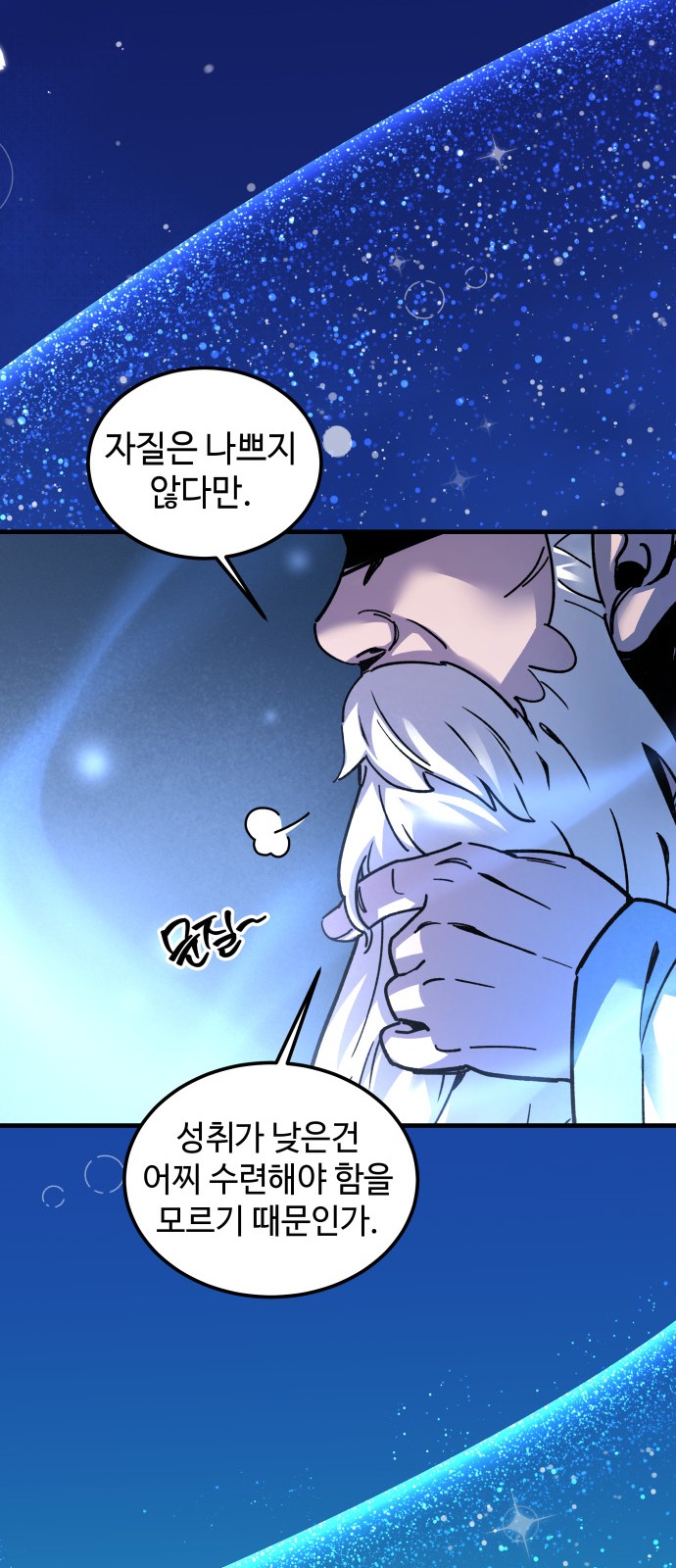 53 페이지