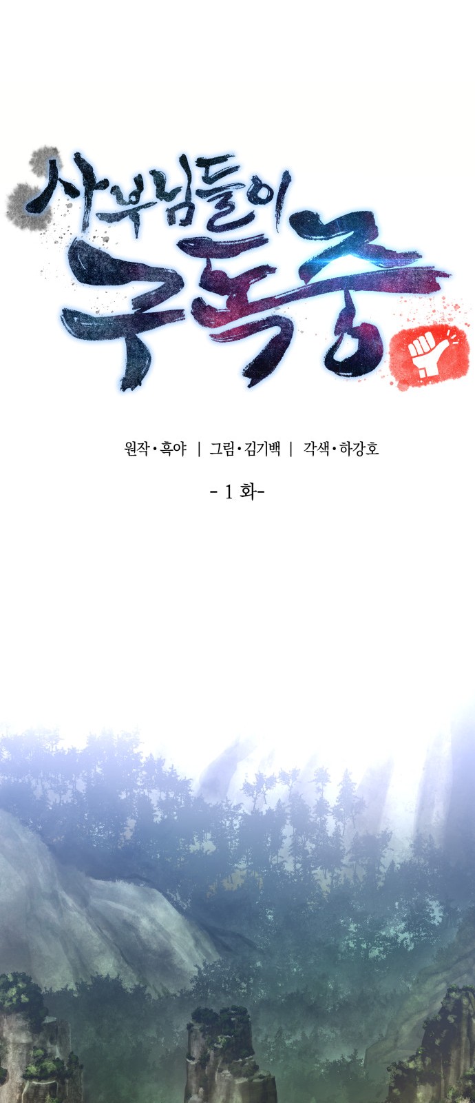 57 페이지