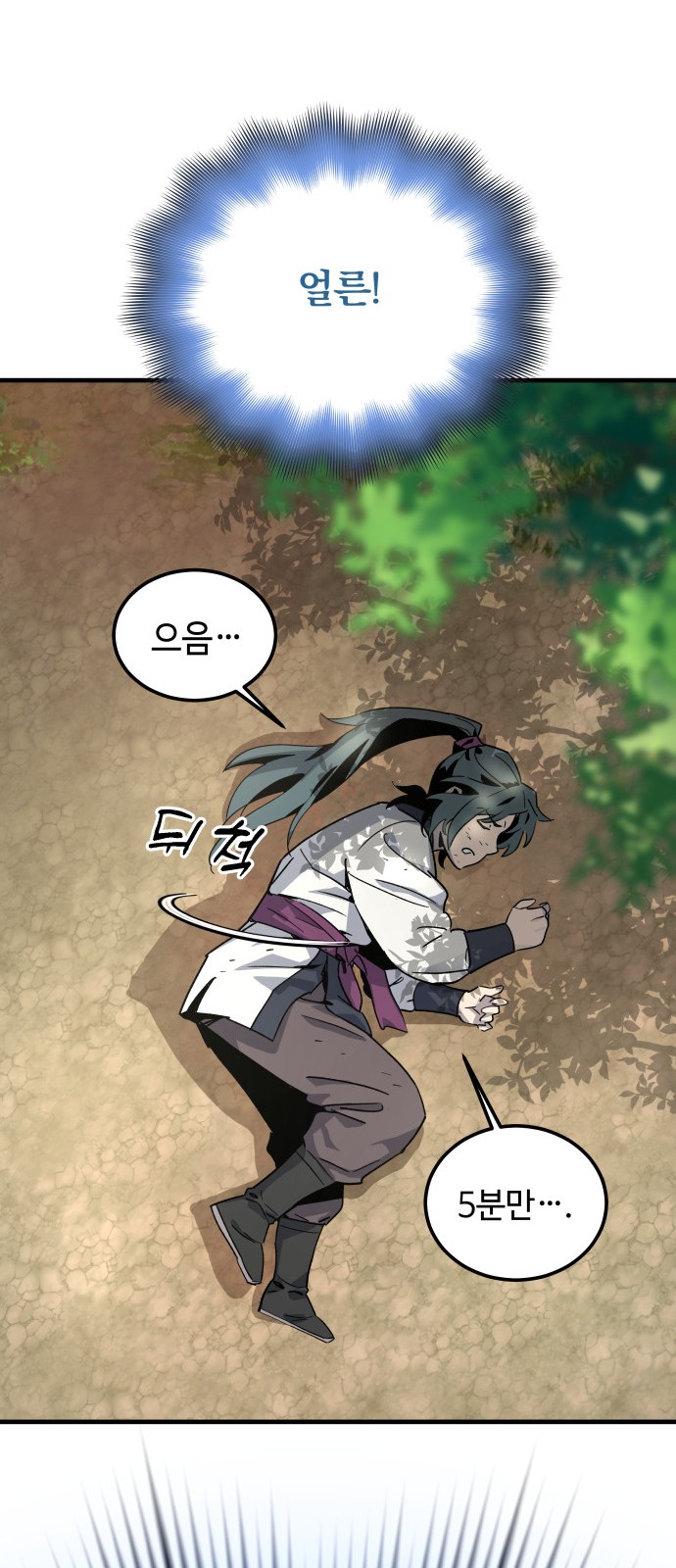 68 페이지