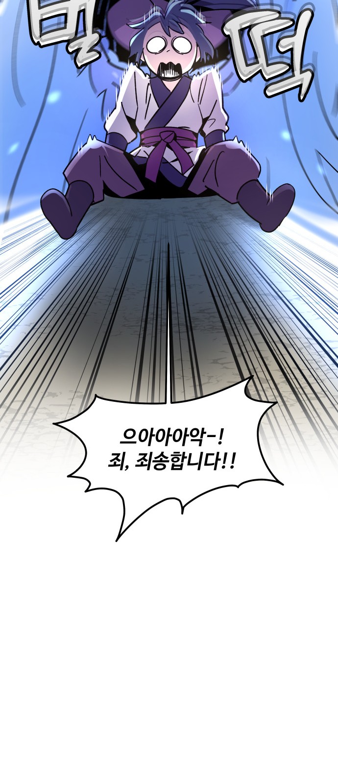 70 페이지