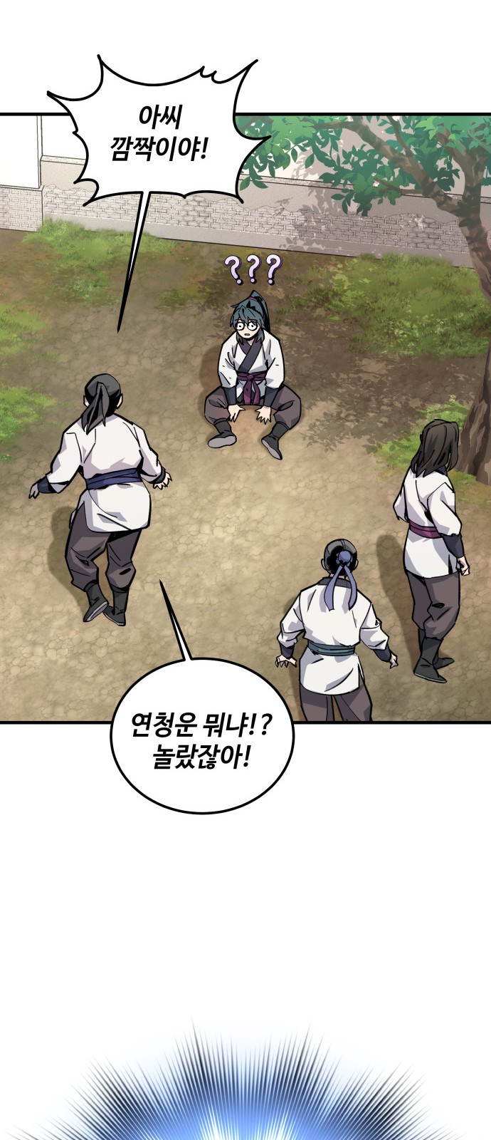 71 페이지