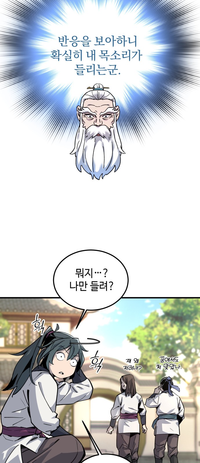 72 페이지
