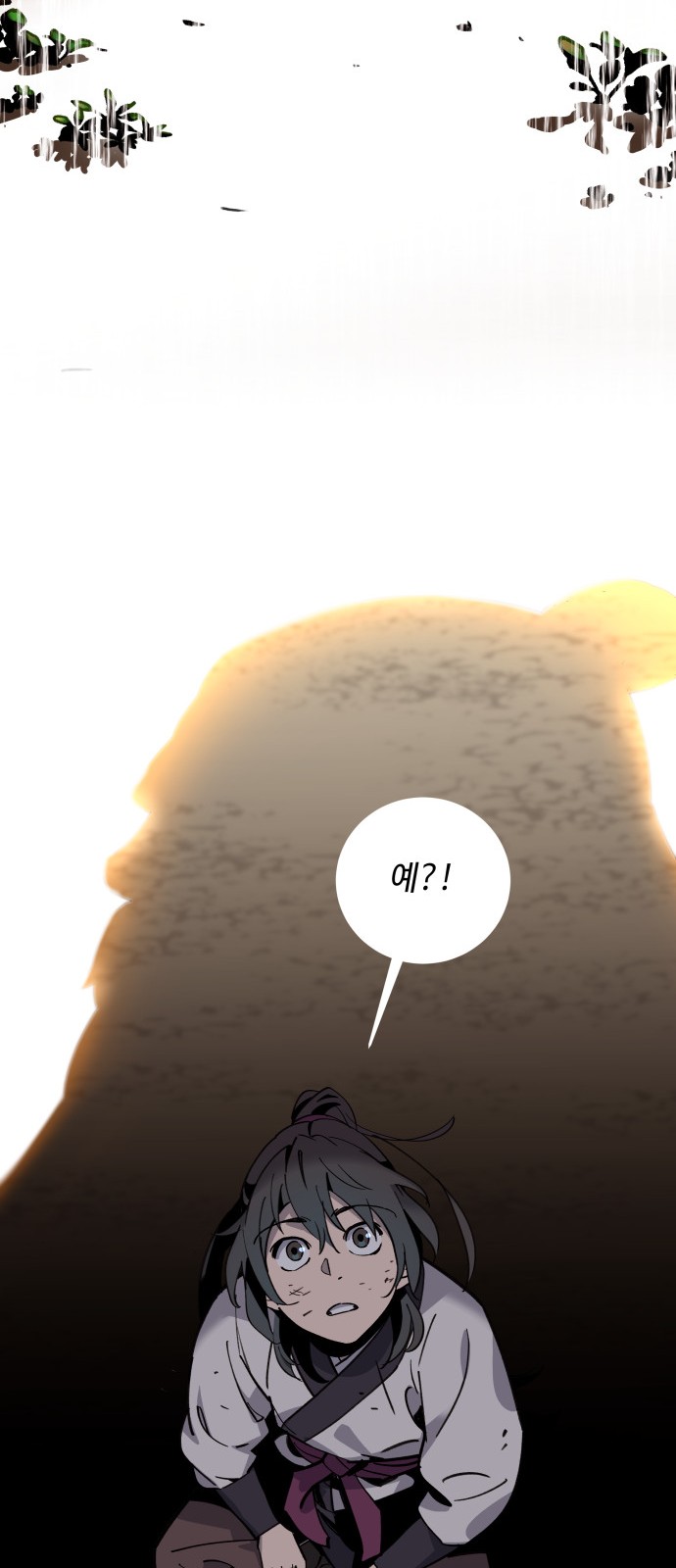 78 페이지
