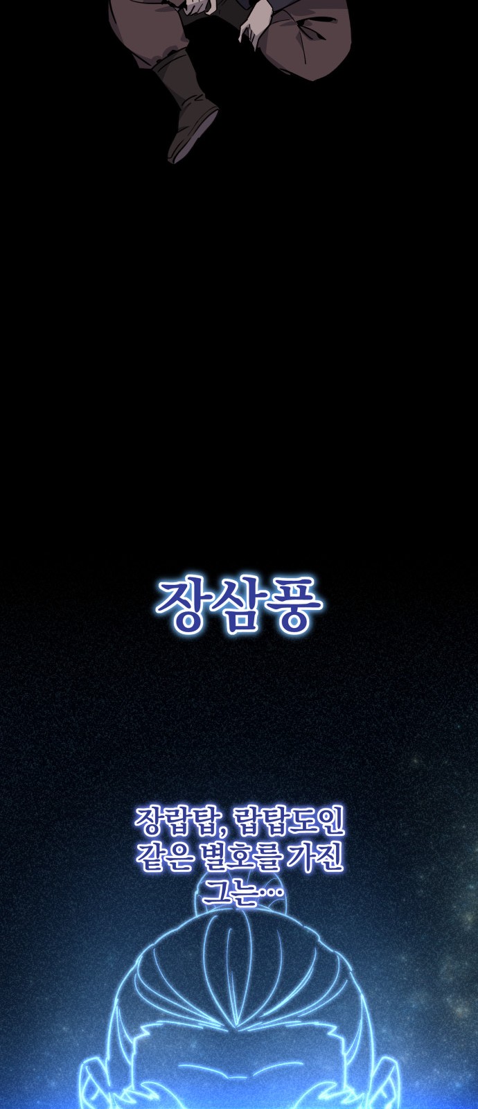 79 페이지