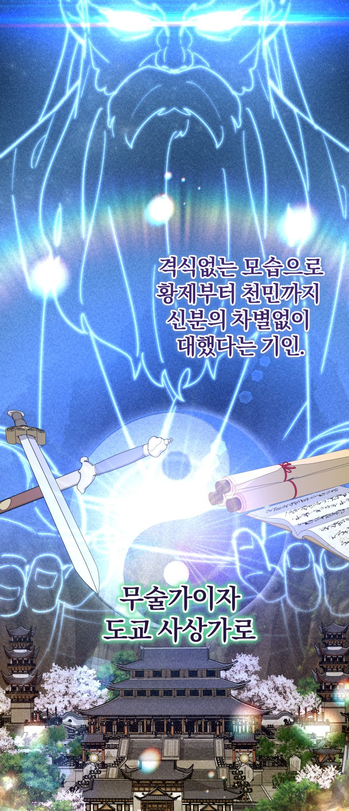 80 페이지