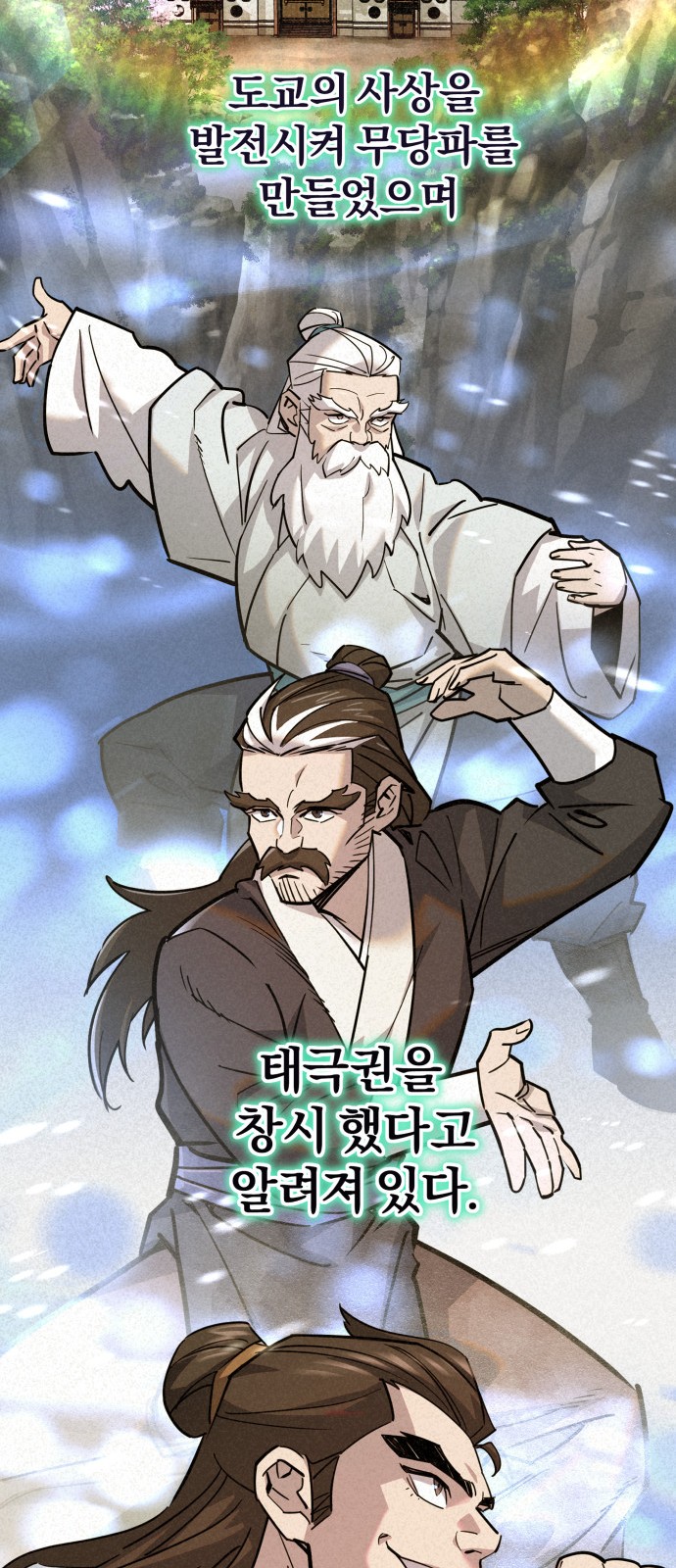 81 페이지