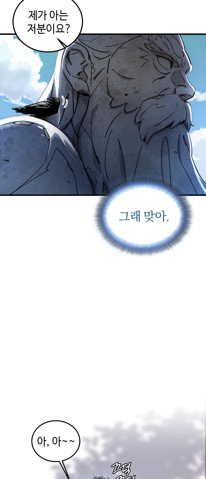 83 페이지
