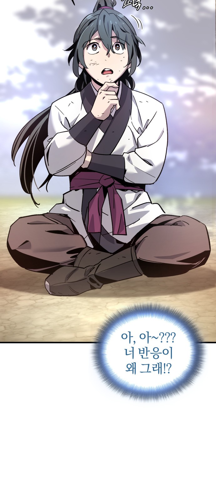 84 페이지