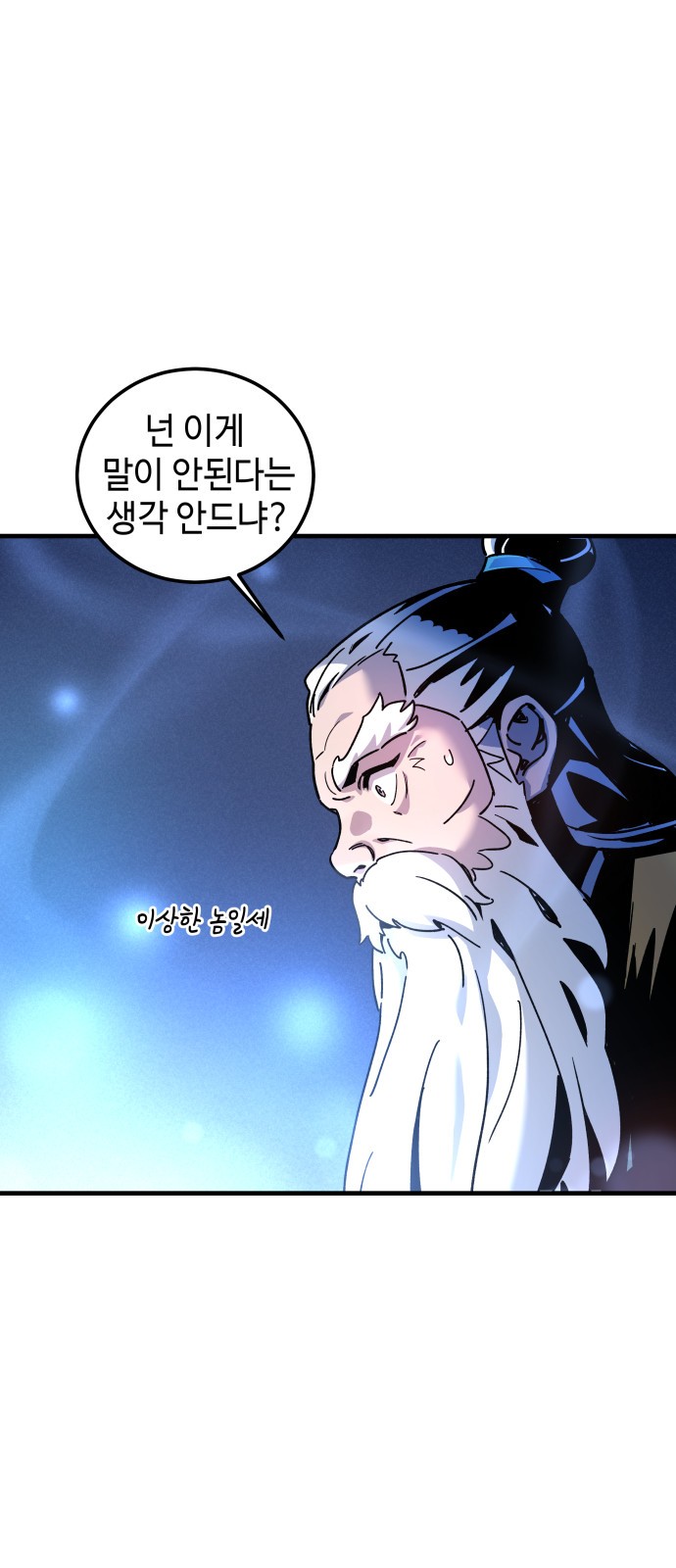 85 페이지