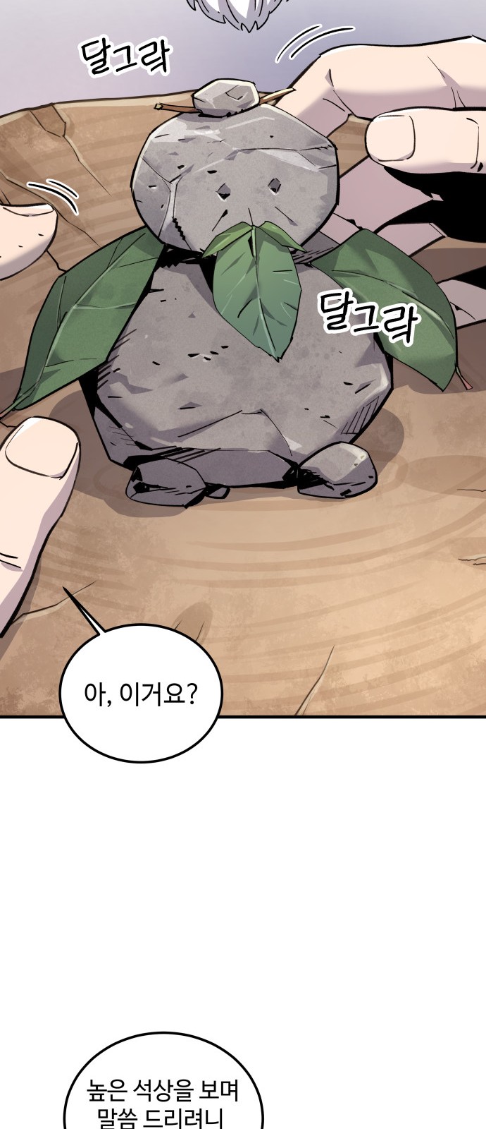 89 페이지