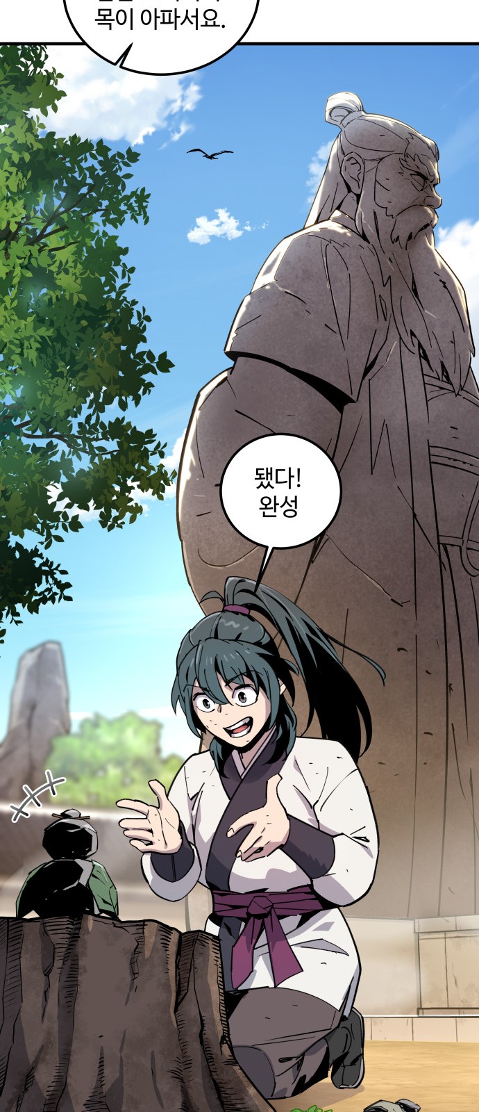 90 페이지