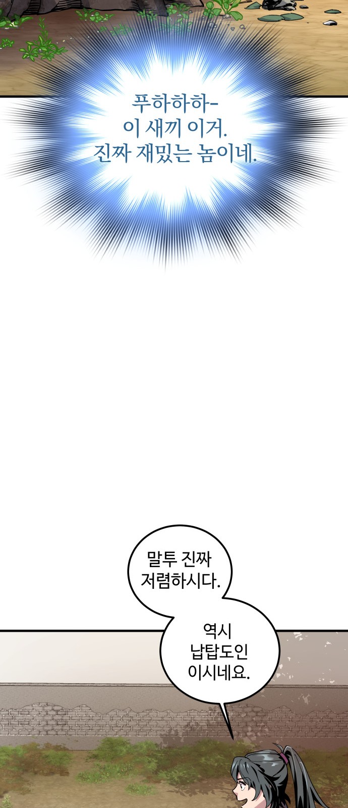 91 페이지