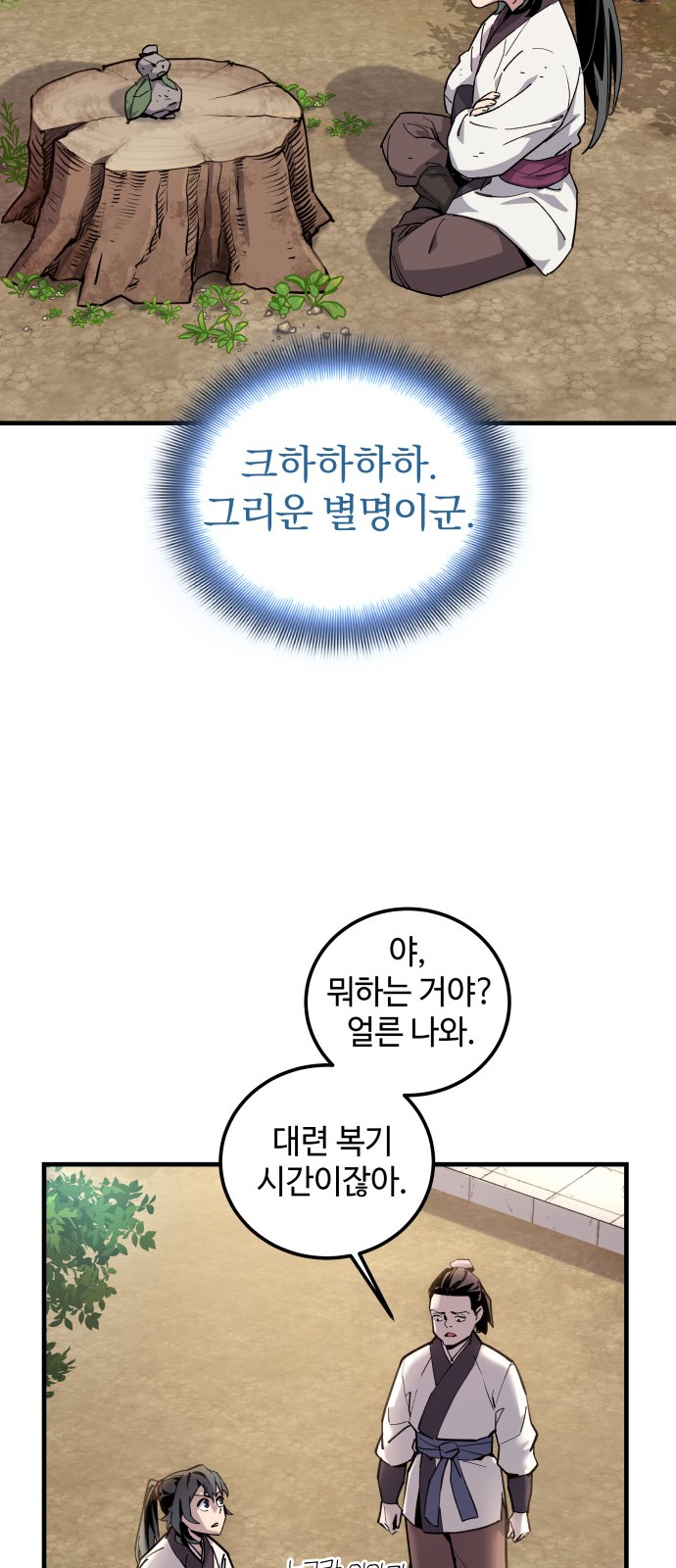 92 페이지