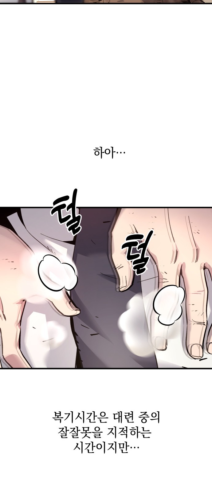 94 페이지