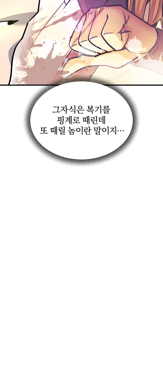 96 페이지