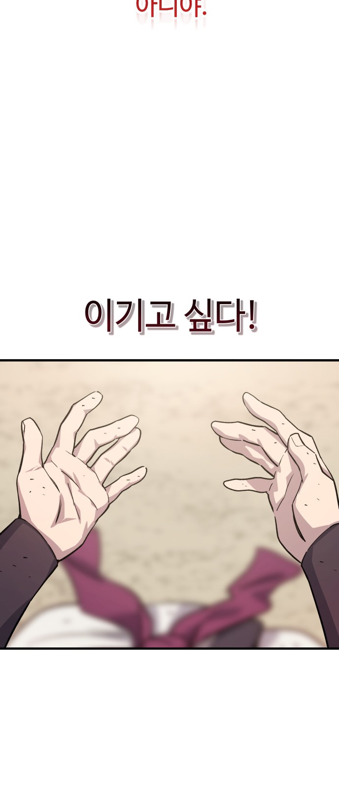 99 페이지