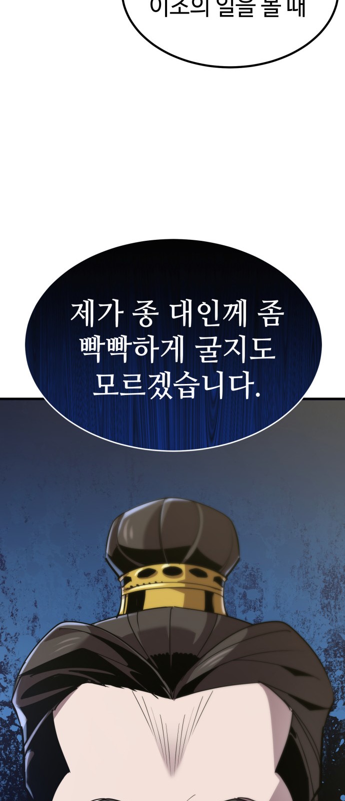 103 페이지