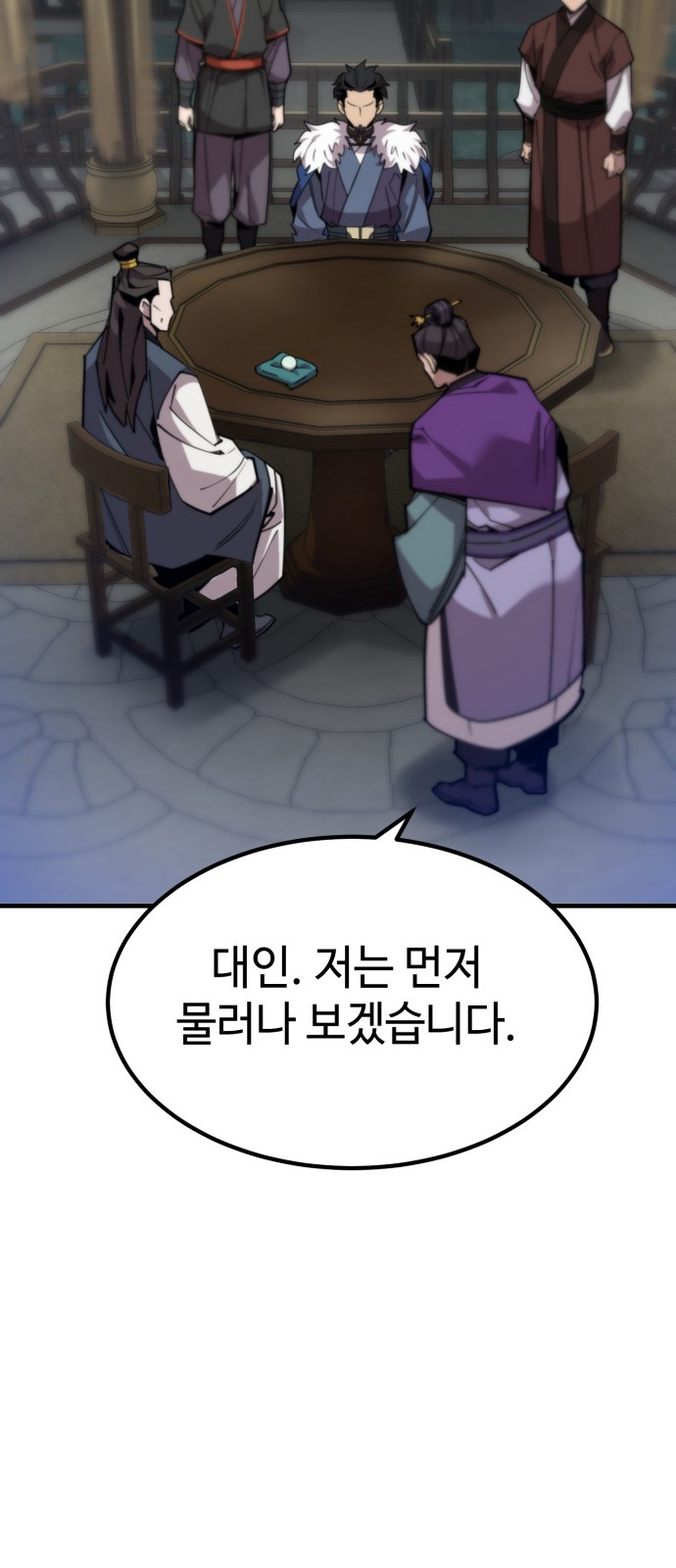 107 페이지
