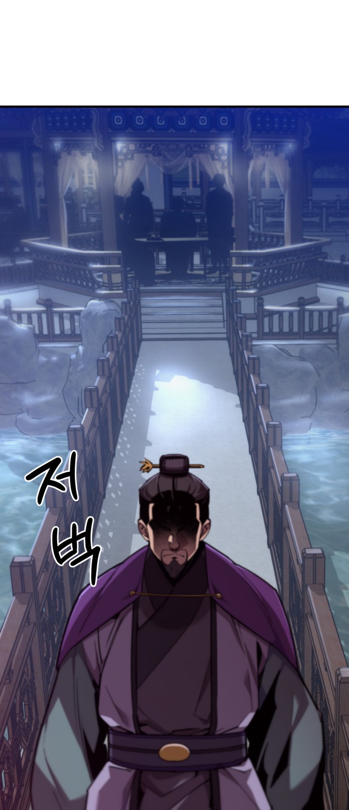 108 페이지