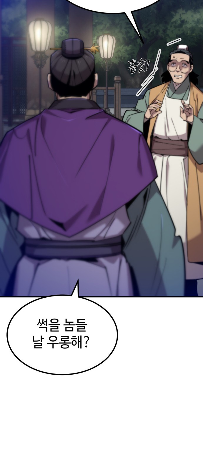 110 페이지