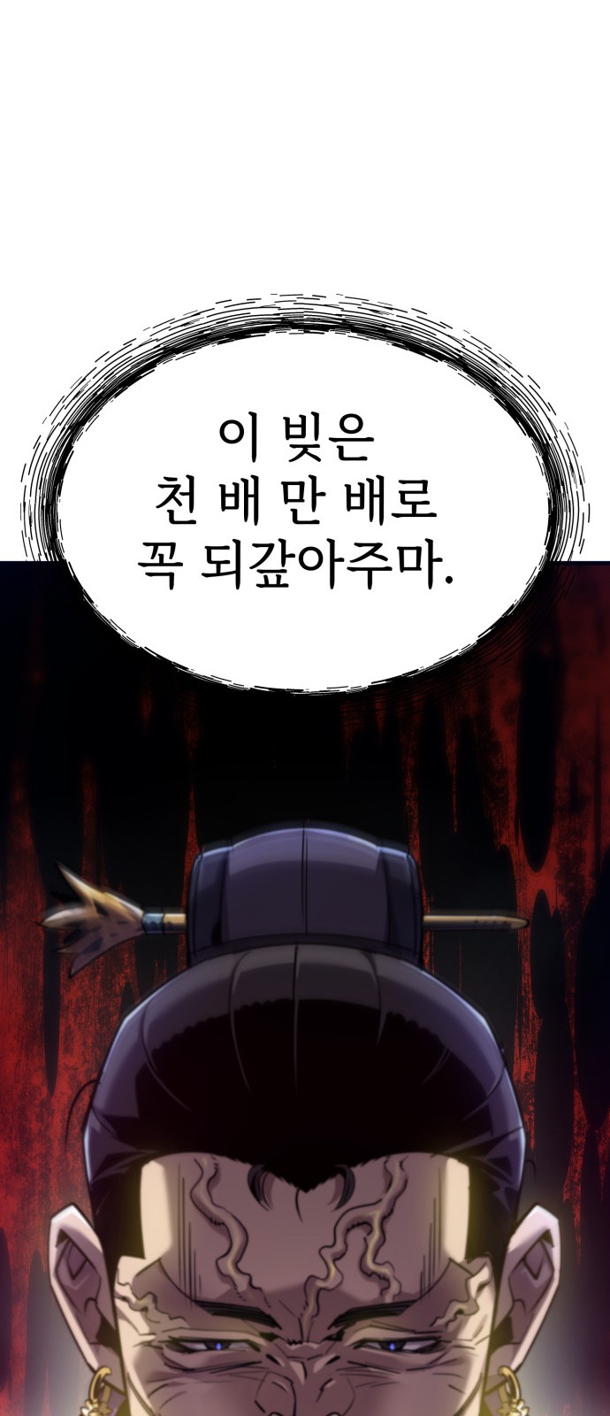 111 페이지