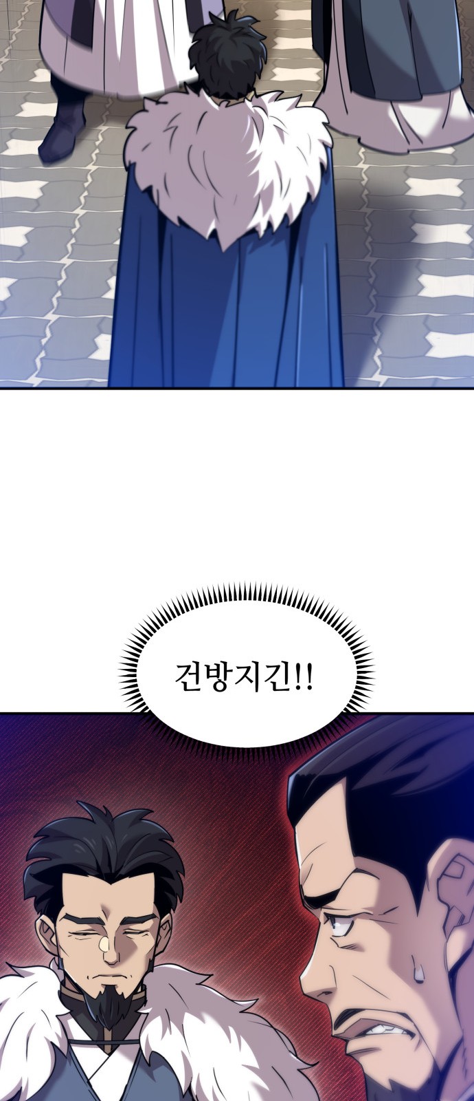 38 페이지