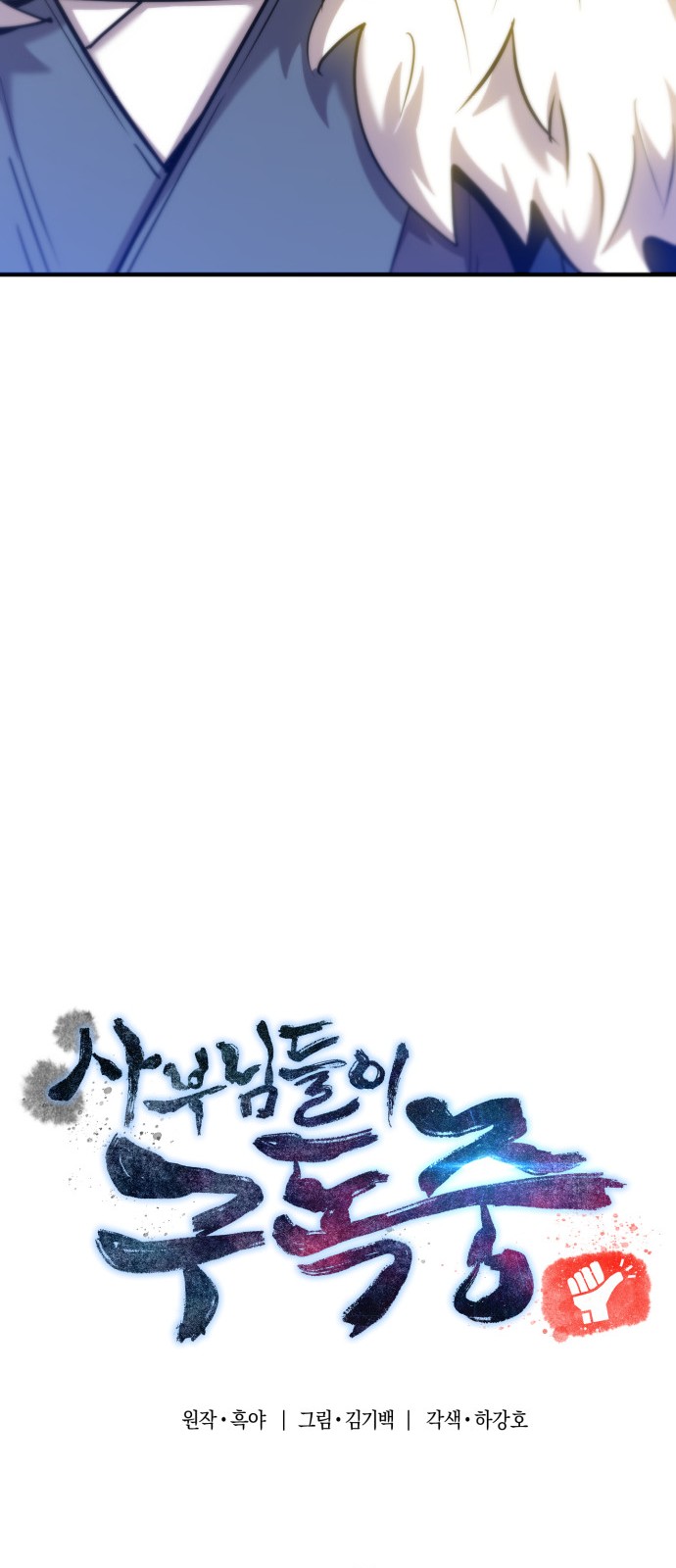 44 페이지