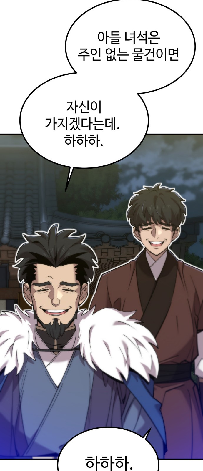 53 페이지