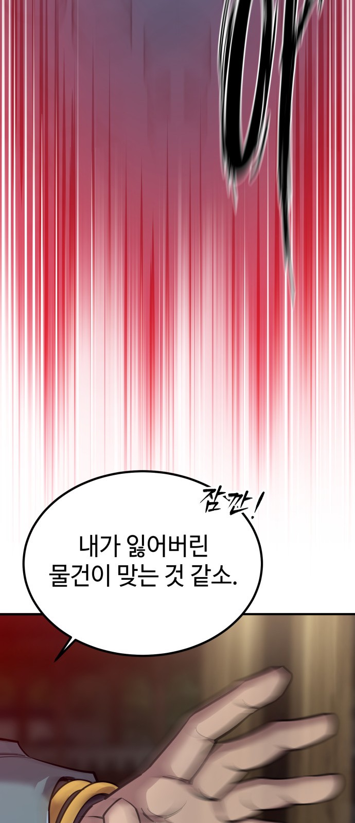 62 페이지
