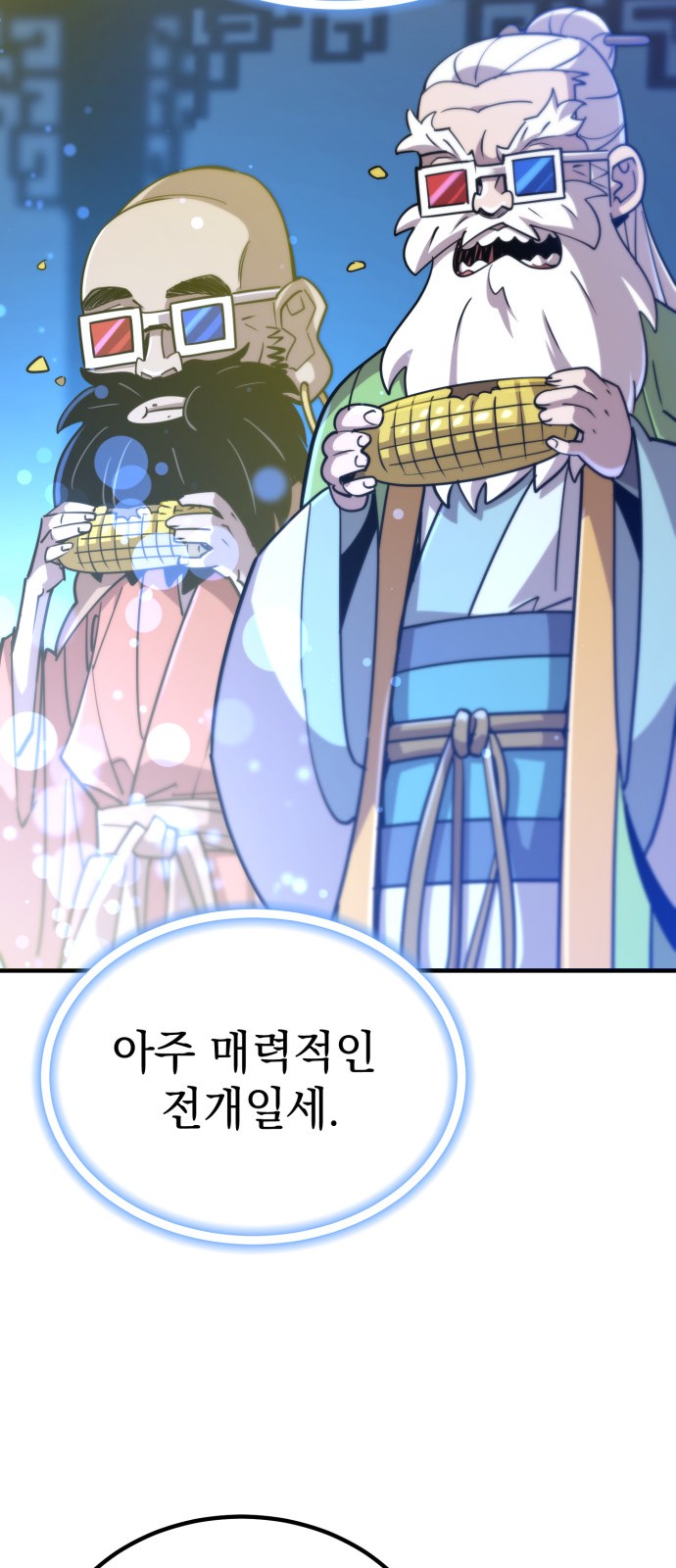 68 페이지