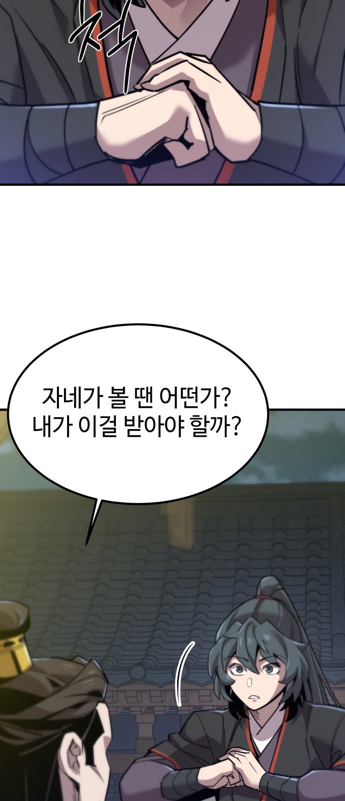 76 페이지