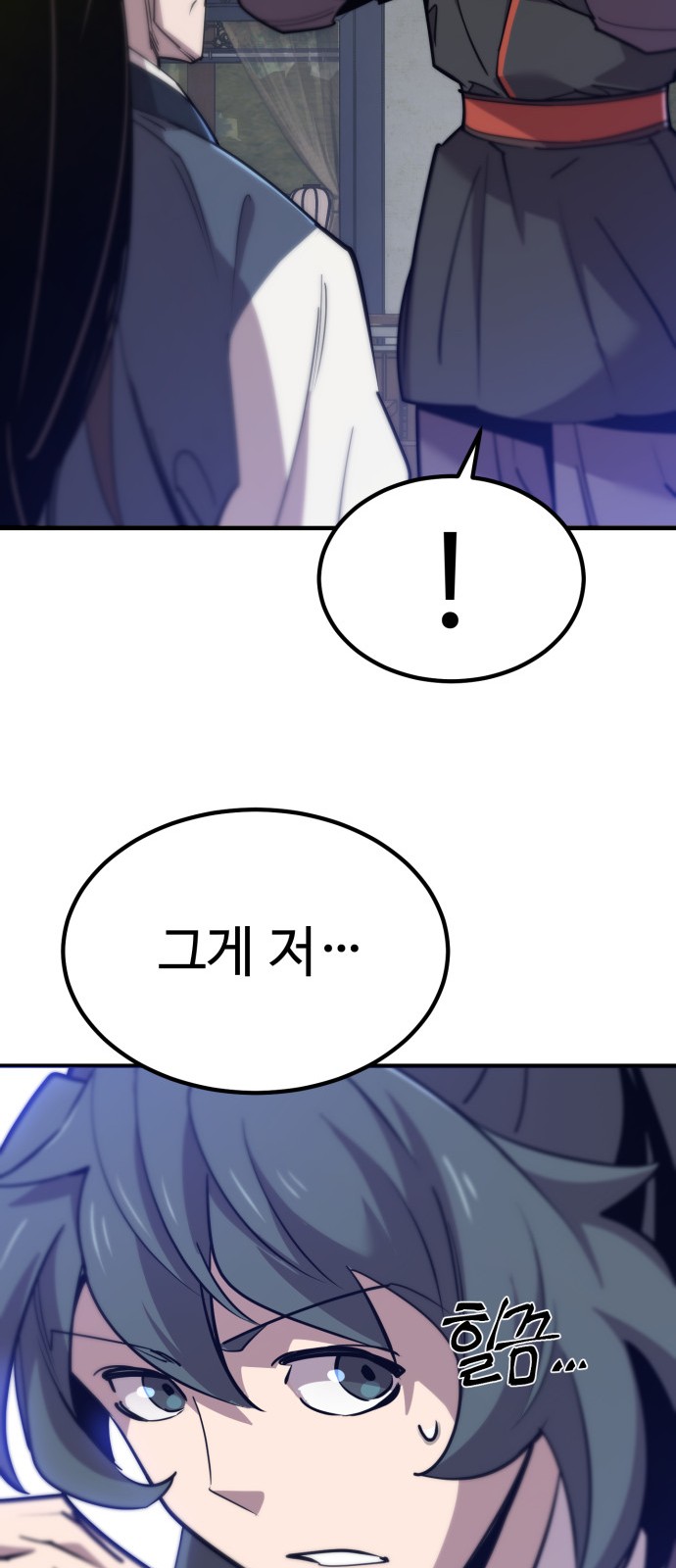 77 페이지