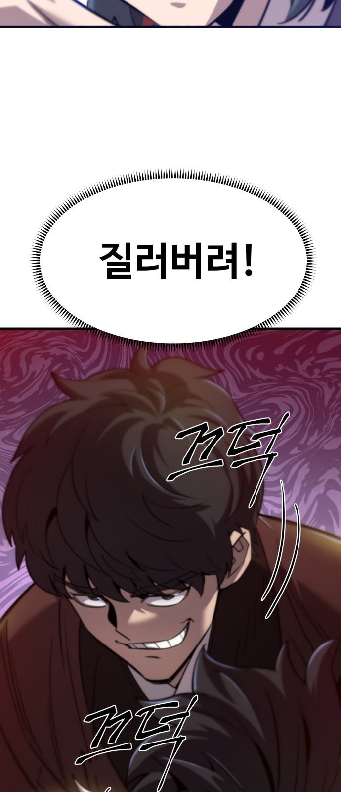 78 페이지