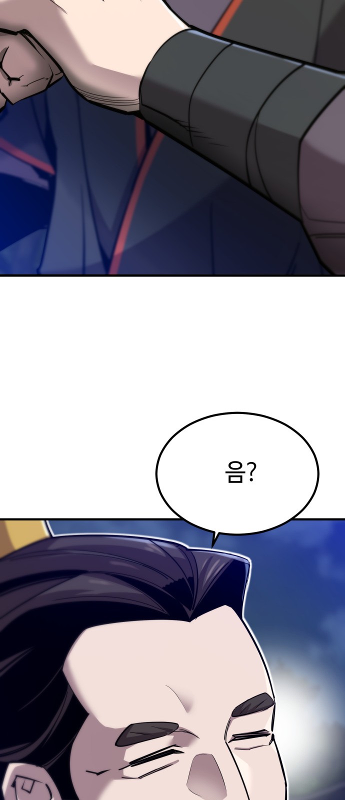 81 페이지