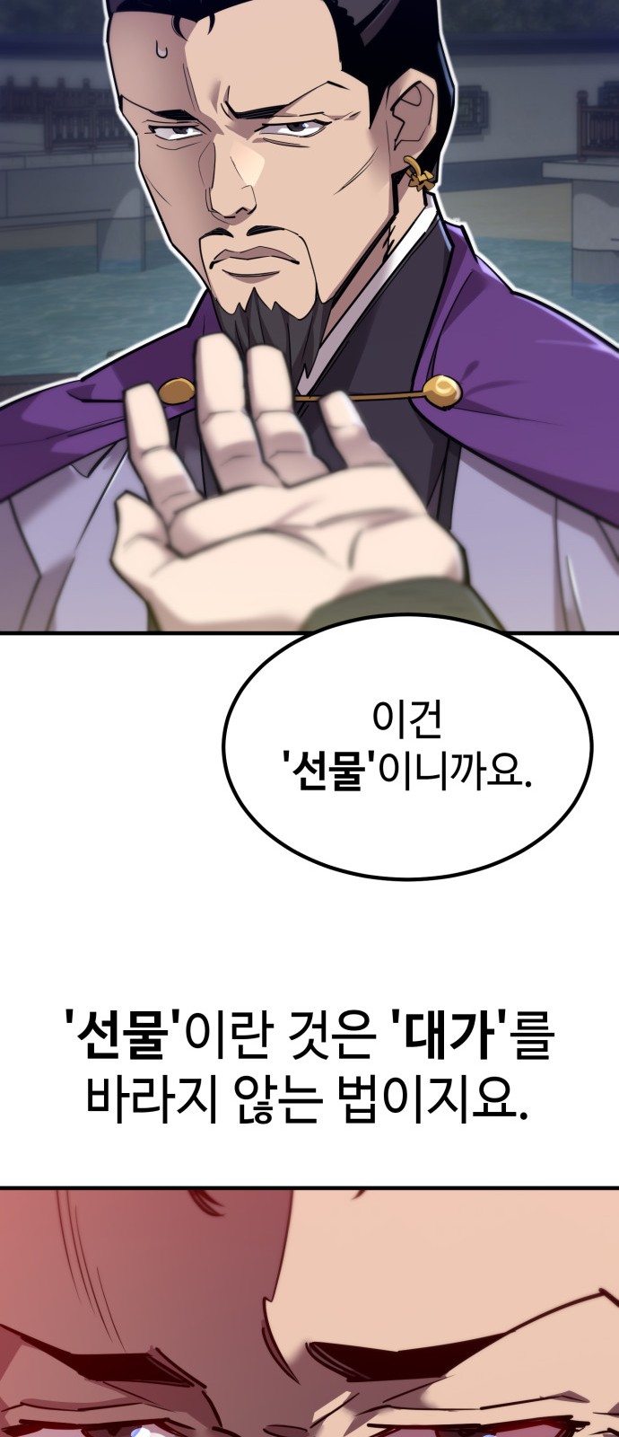 83 페이지