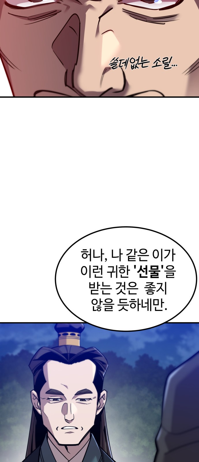 84 페이지