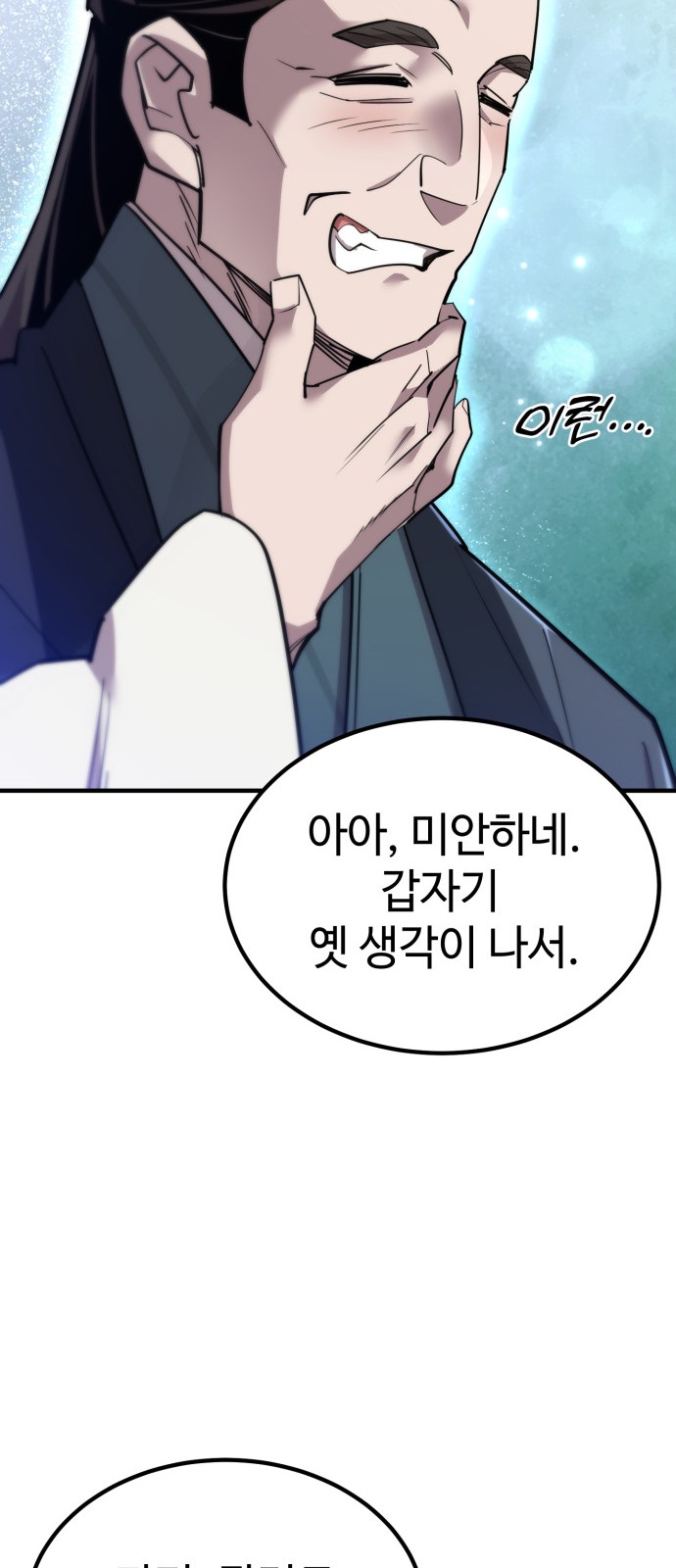 90 페이지