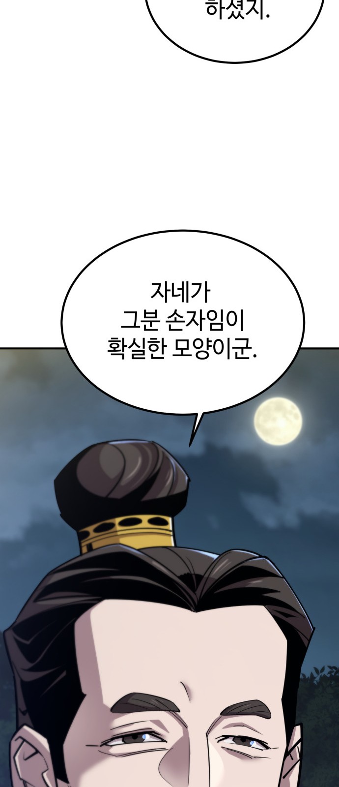 92 페이지