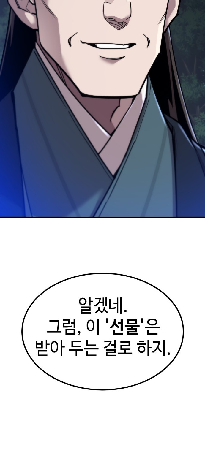 93 페이지
