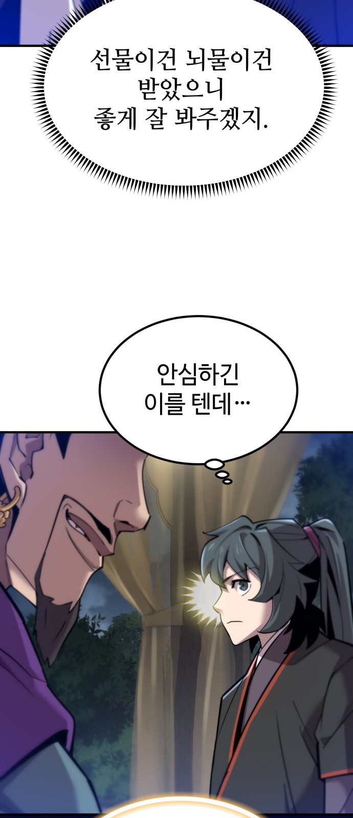 95 페이지