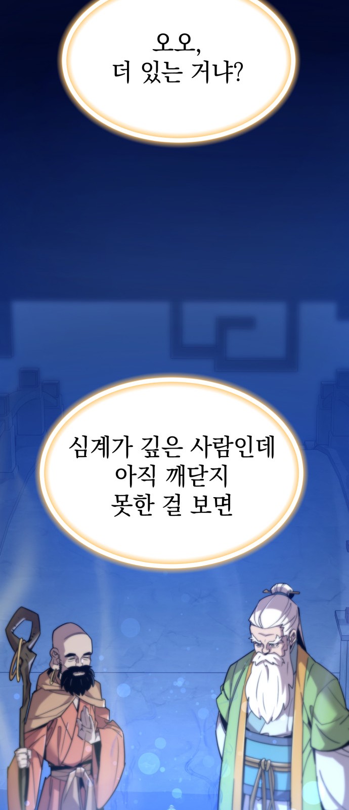 96 페이지
