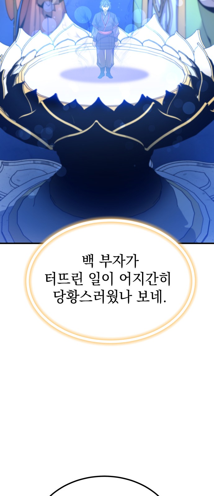 97 페이지