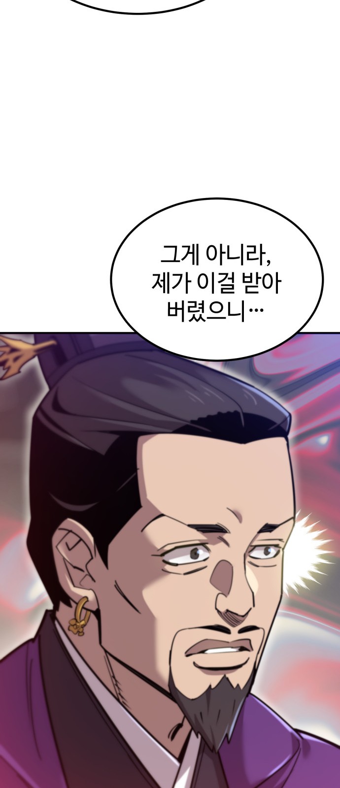 99 페이지