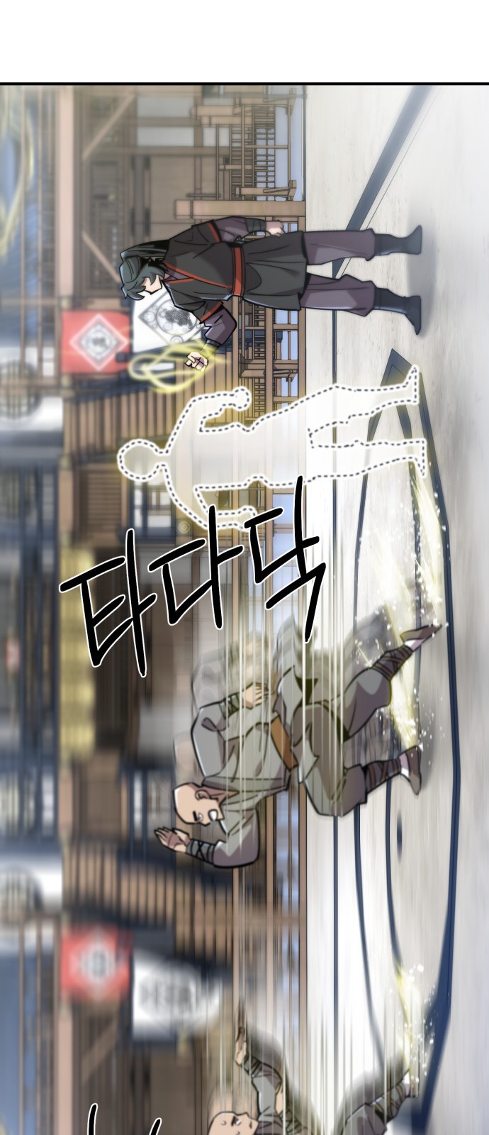 102 페이지