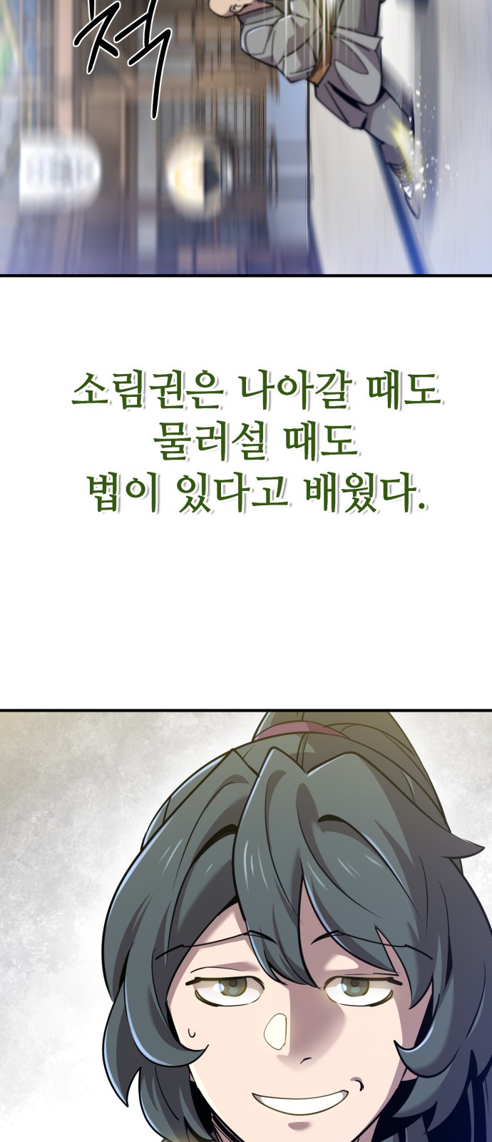 103 페이지