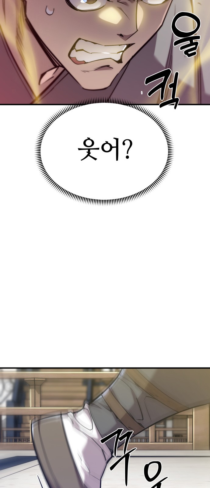 105 페이지