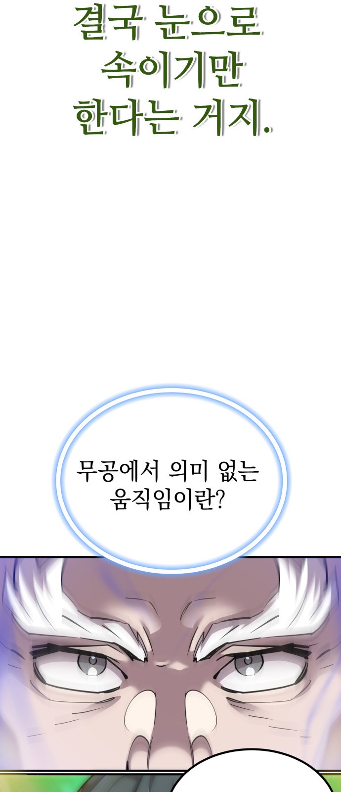 112 페이지