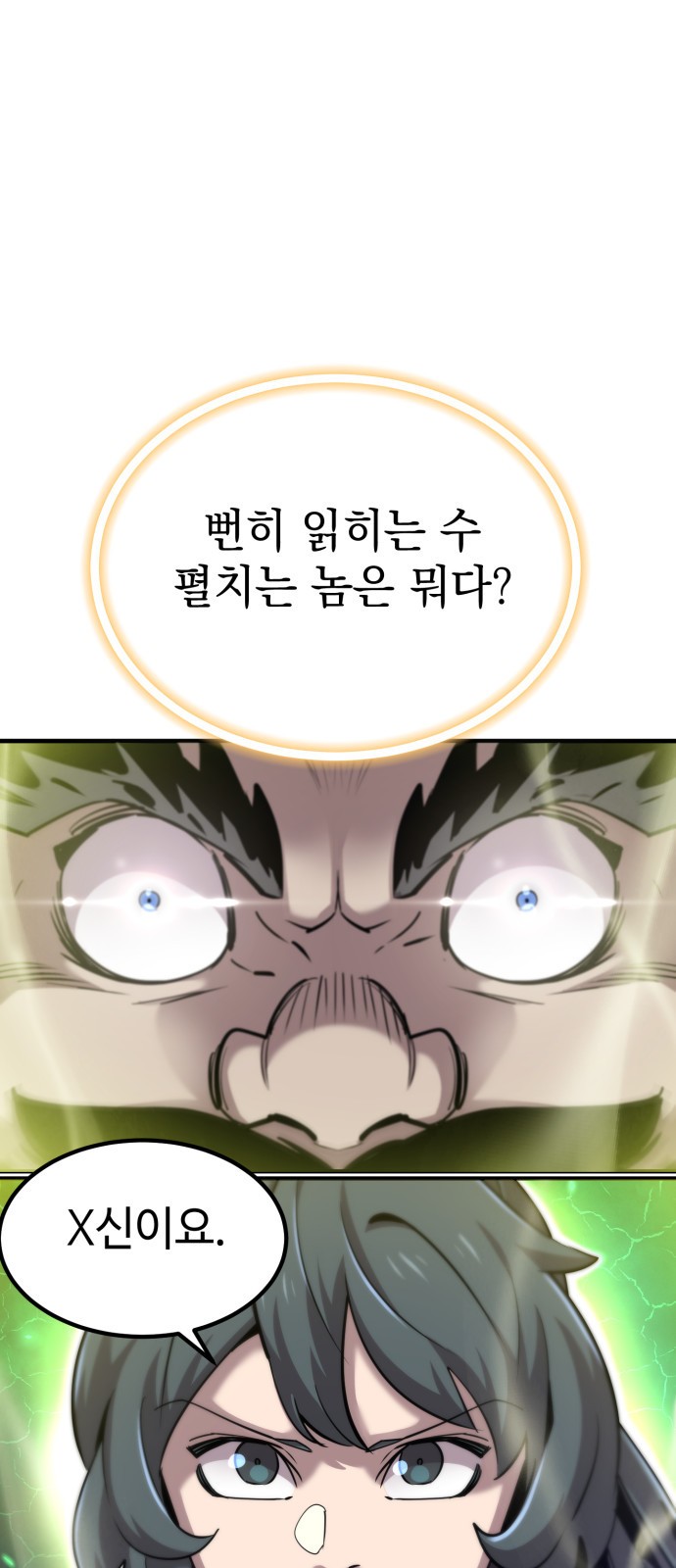 114 페이지