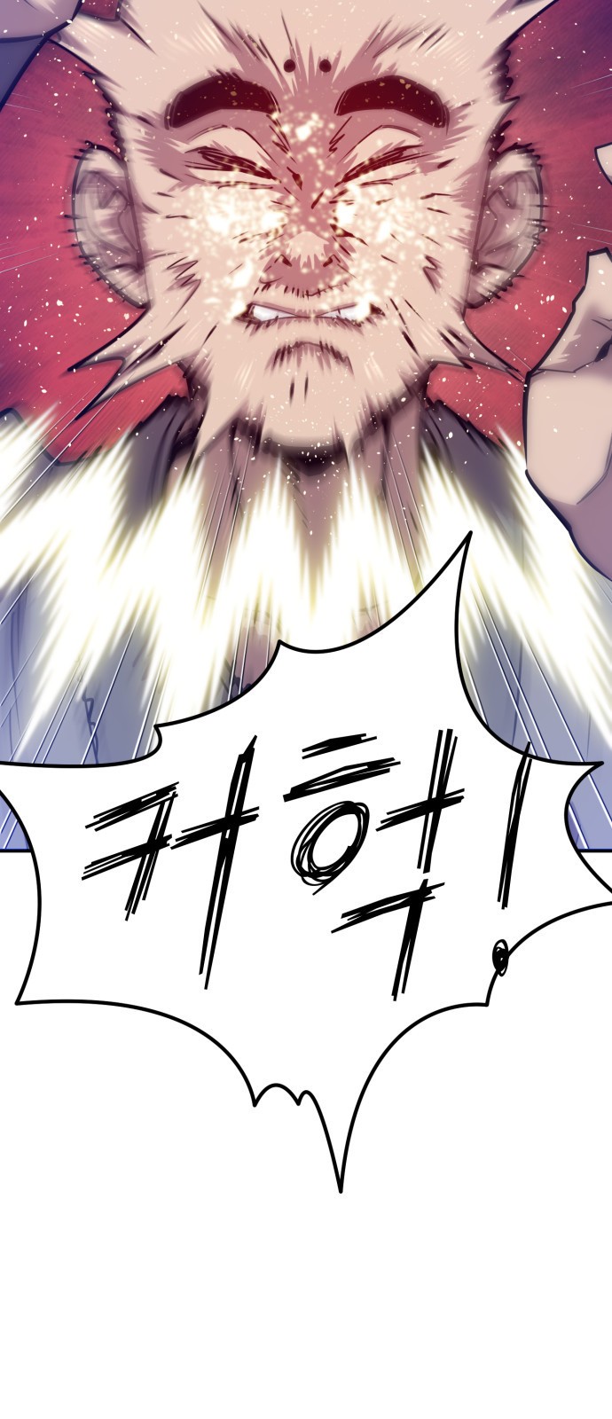 121 페이지